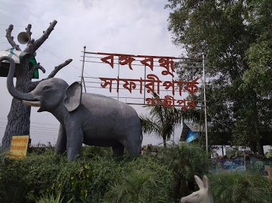 Gazipur Safari Park -2020 All You Need To Know Before Going