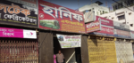 Hanif Enterprise Bus Online Ticket Location & Mobile Numbers In Hanif Travels Hanif Travels