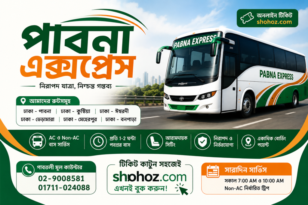 Pabna Express Online Ticket and All Counter Contact Number of Pabna Express