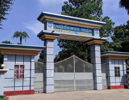 Botanical-Garden-Mymensingh