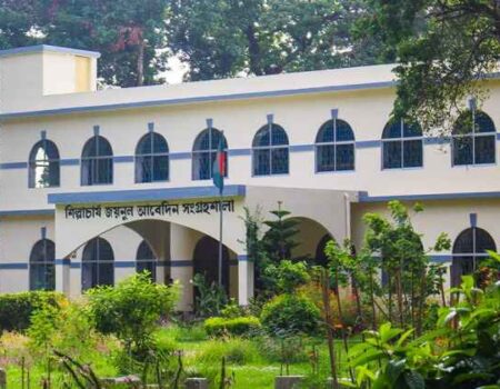 Shilpacharya-Zainul-Abedin-Sangrahashala-Mymensingh