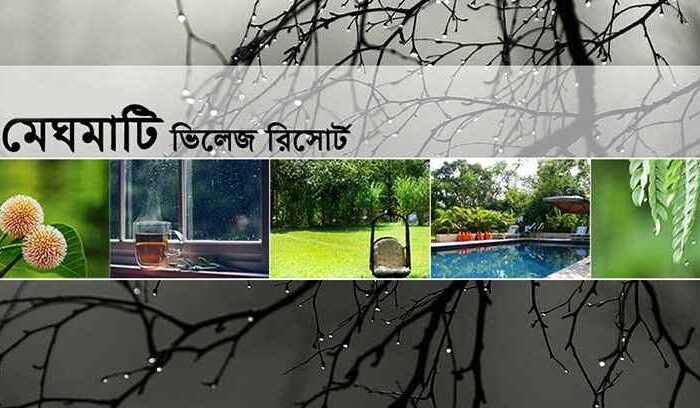 meghmati-village-resort-mymensingh