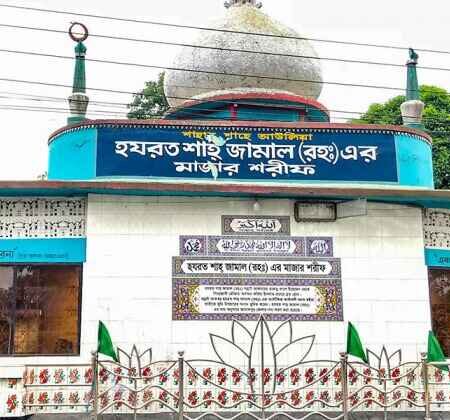 Shah-Jamaler-Mazar-Jamalpur