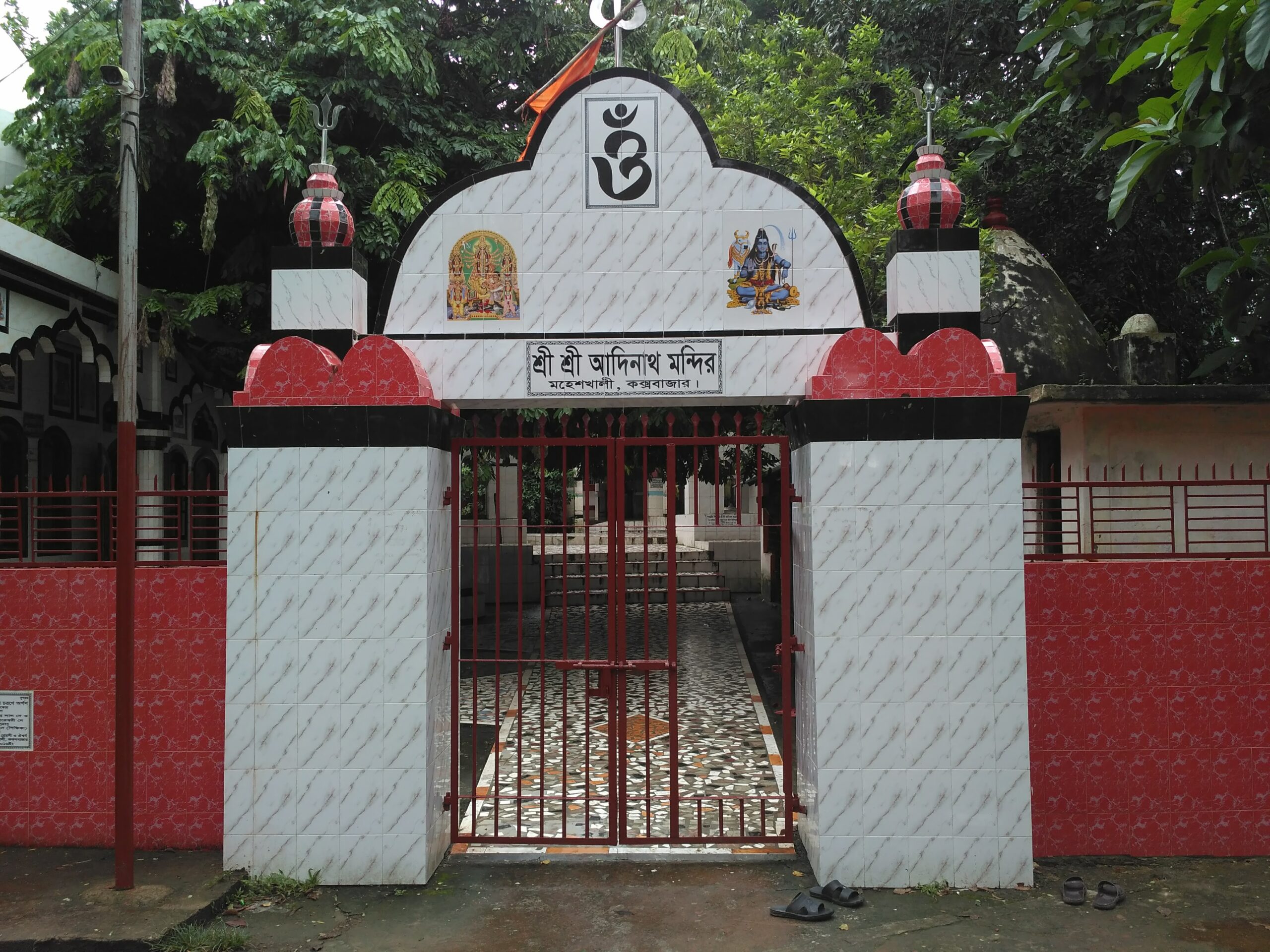 মহেশখালী দ্বীপ ভ্রমণ গাইড: যাওয়ার উপায়, খরচ ও দর্শনীয় স্থান 2 আদিনাথ মন্দির, মহেশখালী