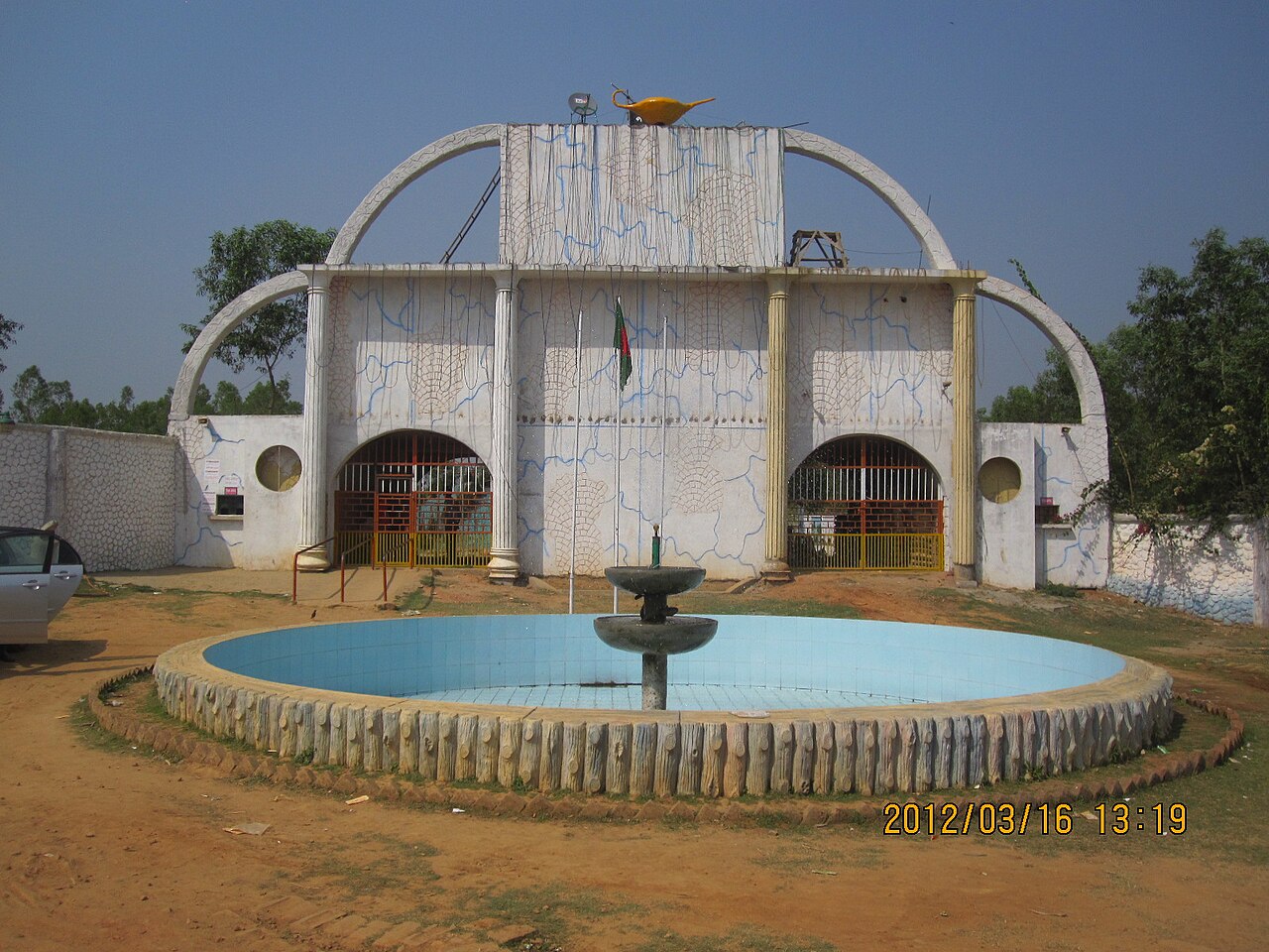 আলাদিন পার্কের প্রধান ফটক