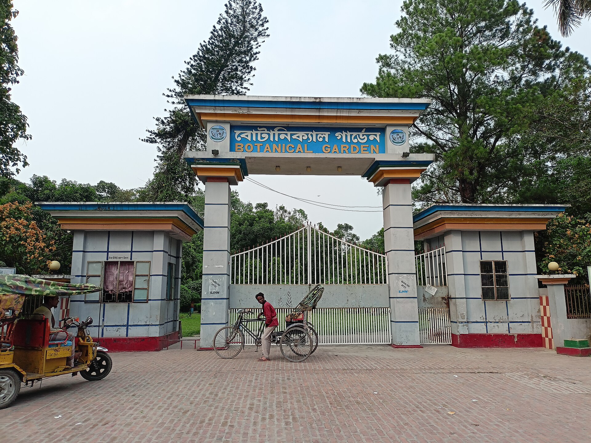 সিলভার ক্যাসেল রিসোর্ট ময়মনসিংহ: রুম ভাড়া, বুকিং ও সম্পূর্ণ গাইড 3 বোটানিক্যাল গার্ডেন, বাংলাদেশ কৃষি বিশ্ববিদ্যালয় — রিসোর্ট থেকে গাড়িতে প্রায় 6 মিনিট