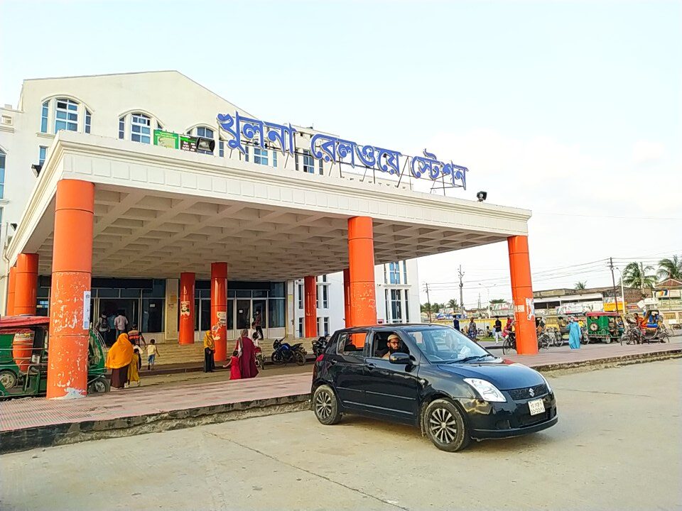 খুলনা রেলওয়ে স্টেশন