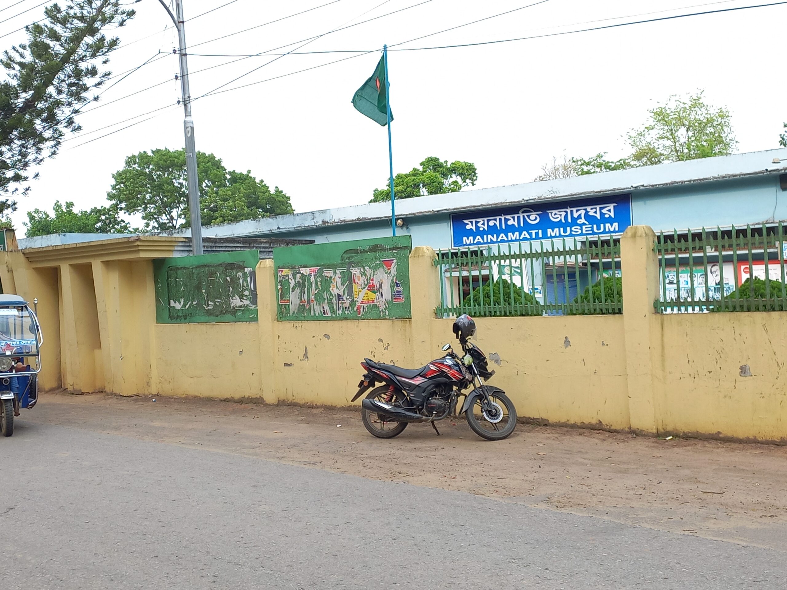 কুমিল্লার সেরা হোটেল ও রিসোর্ট 3 ময়নামতি জাদুঘর, কোটবাড়ি, কুমিল্লা