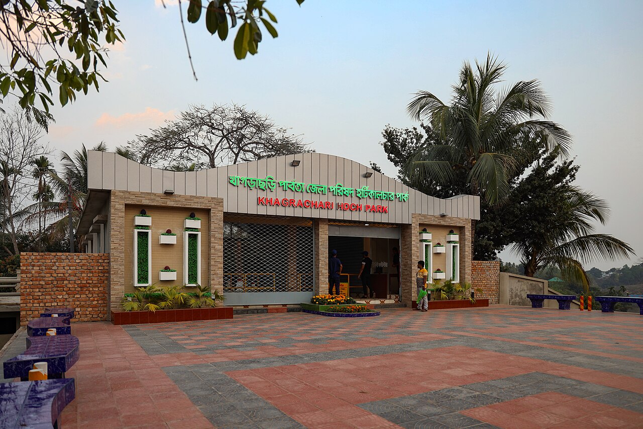খাগড়াছড়ির পার্ক