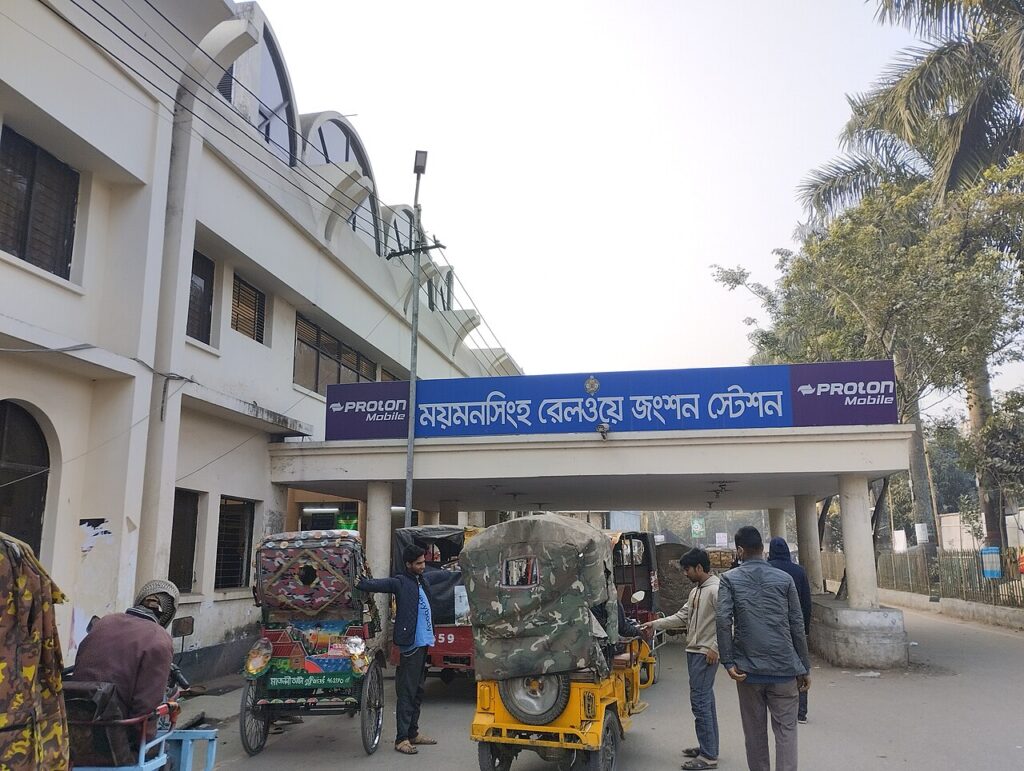 ময়মনসিংহ রেলওয়ে স্টেশন