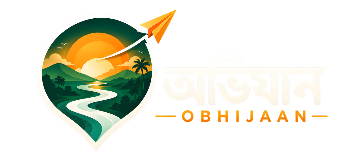 অভিযান
