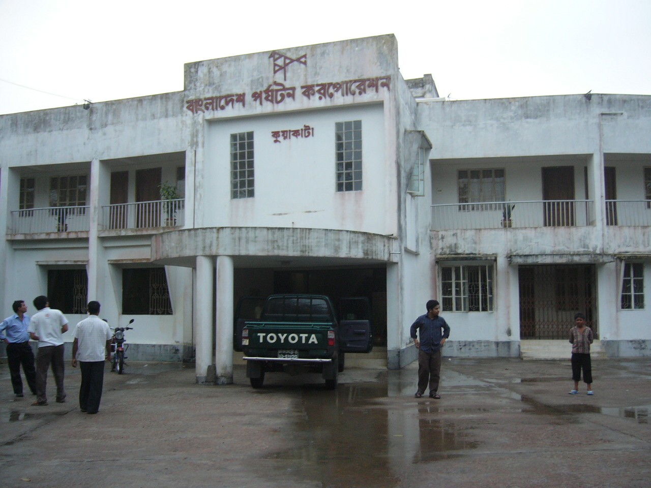 কুয়াকাটা সমুদ্রসৈকতের কাছে পর্যটন মোটেল — কুয়াকাটায় পর্যটন কর্পোরেশনের মোটেল
