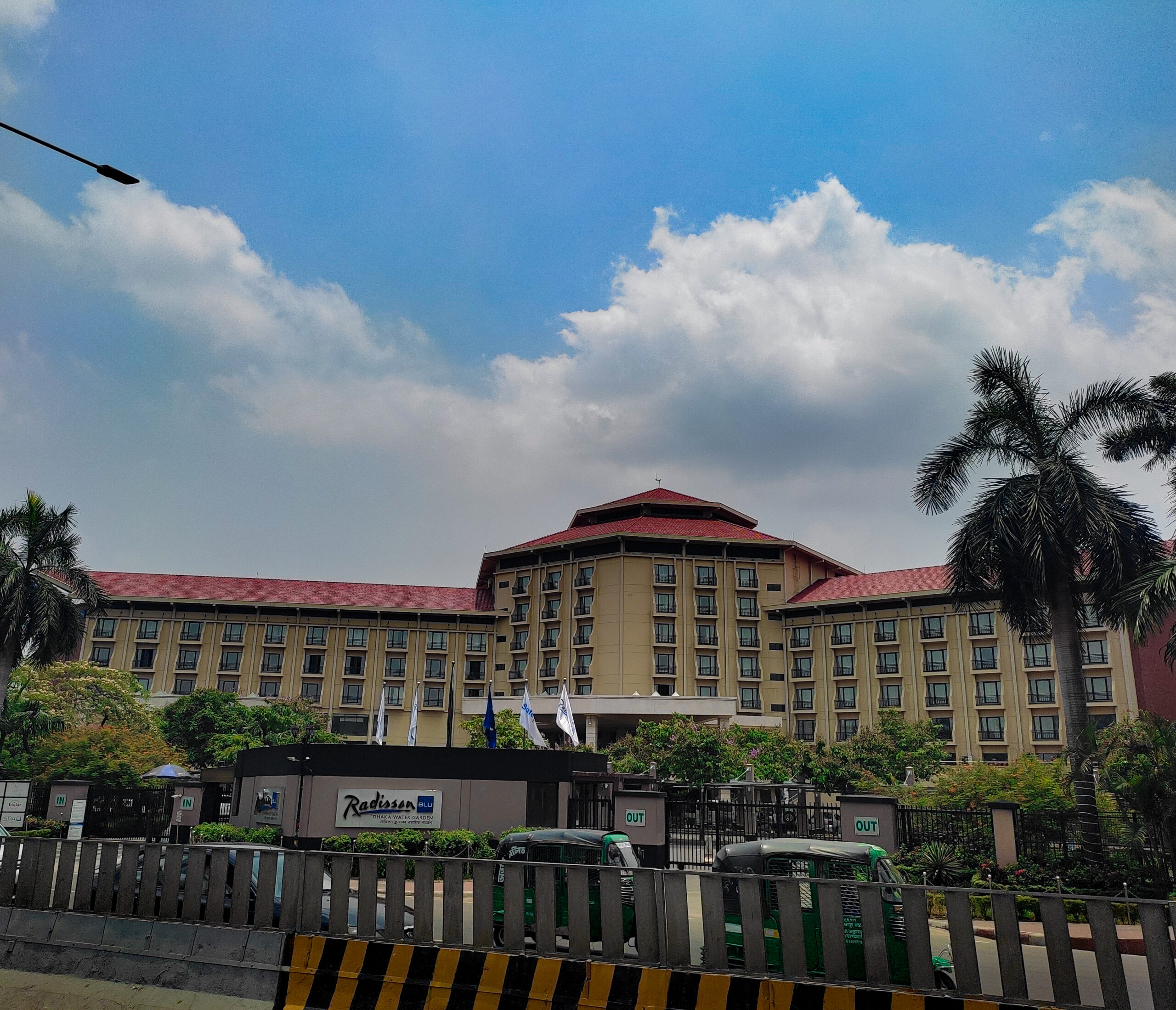 রেডিসন ব্লু ঢাকা ওয়াটার গার্ডেন