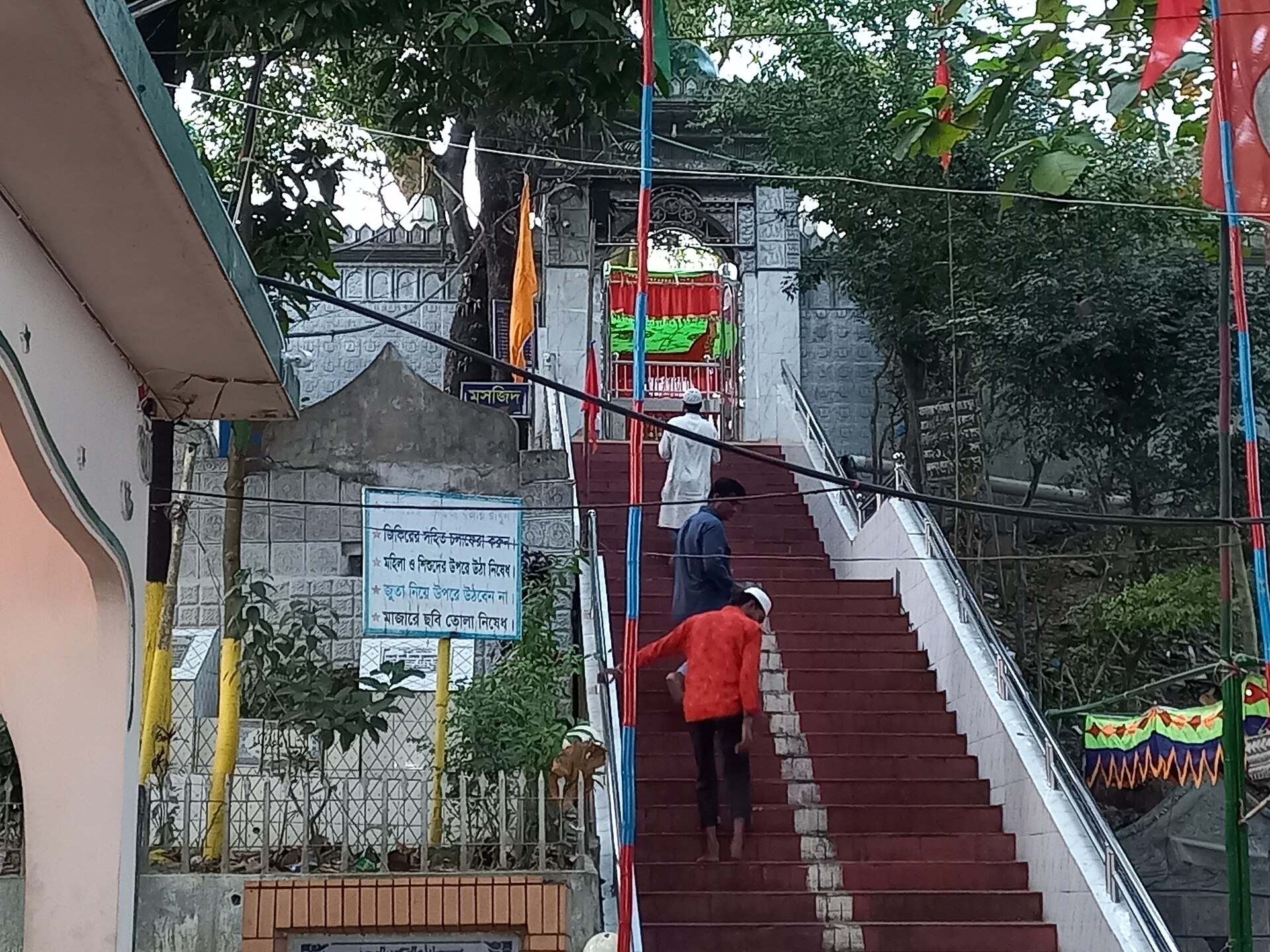 হযরত শাহ পরাণ মাজার প্রাঙ্গণ সিলেট