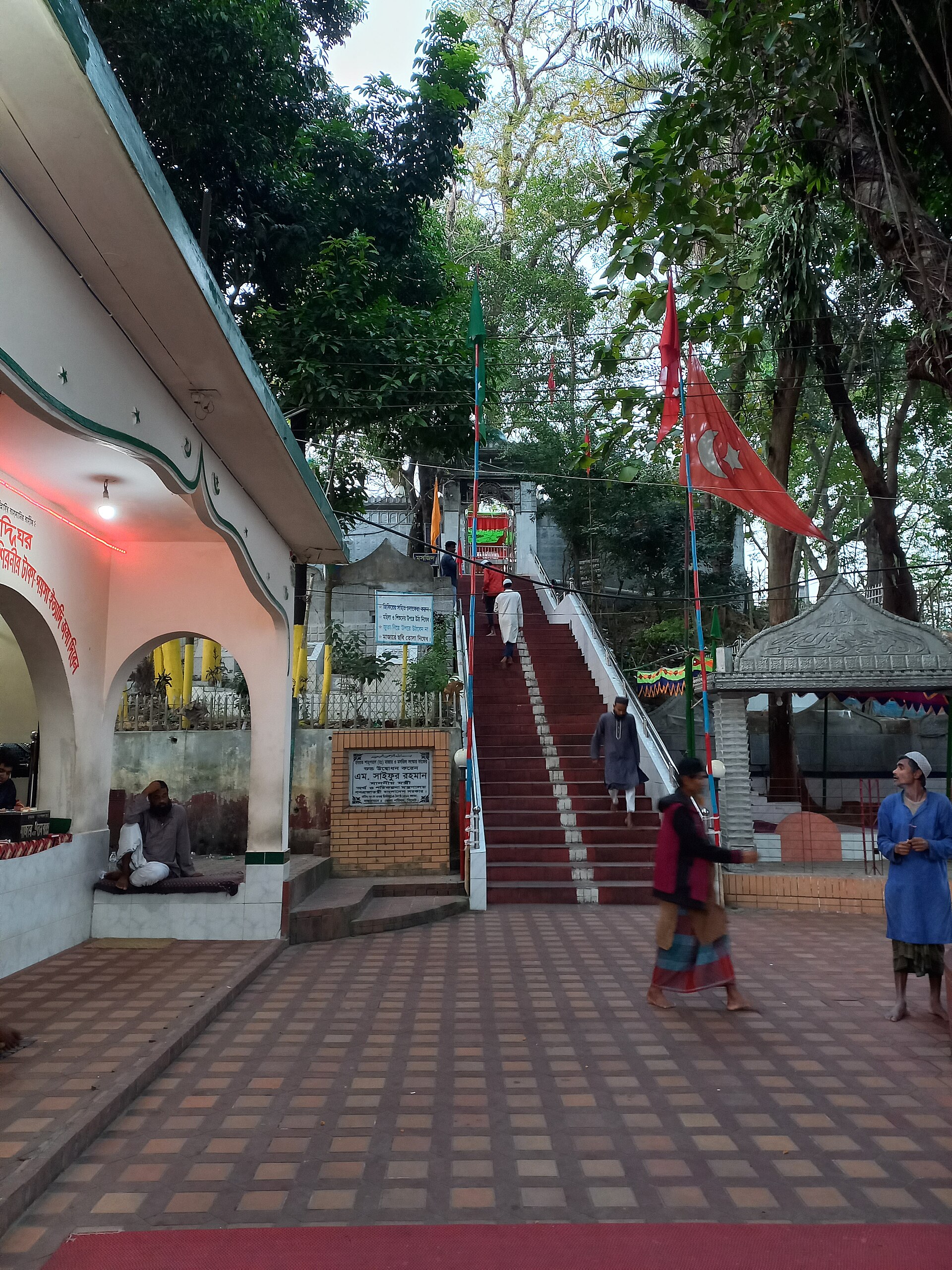 হযরত শাহ পরাণ মাজার সিলেটের প্রবেশপথ