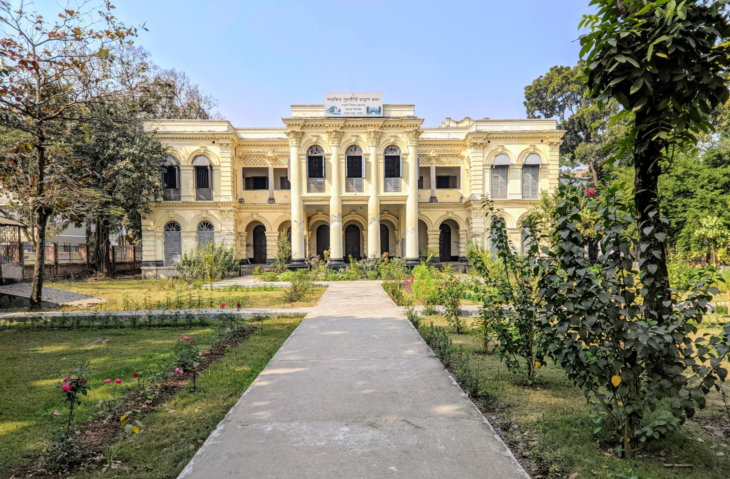 তারাশ ভবন, পাবনা শহর