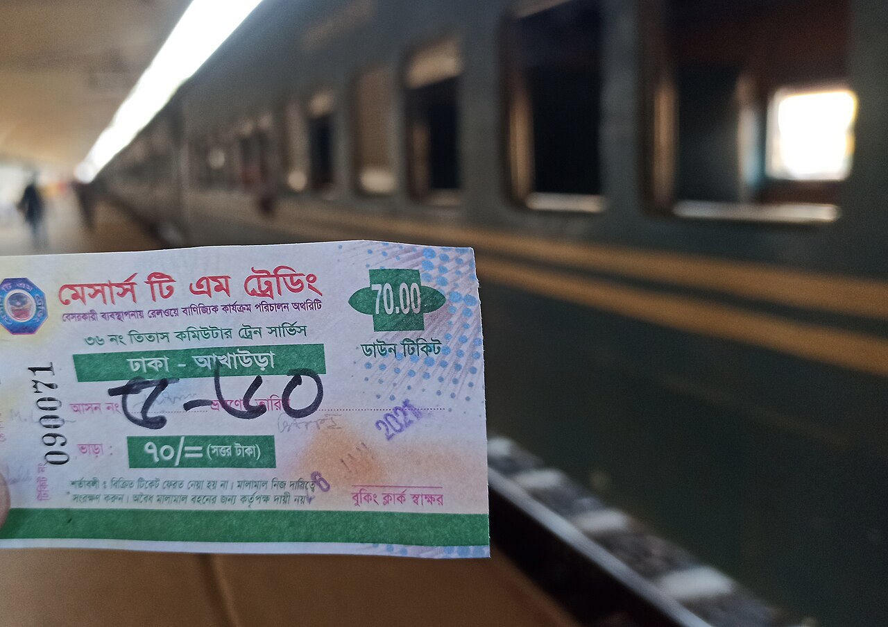তিতাস কমিউটার ট্রেন, ঢাকা