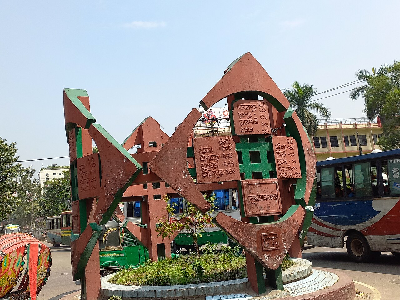 জিরো পয়েন্ট ঢাকা