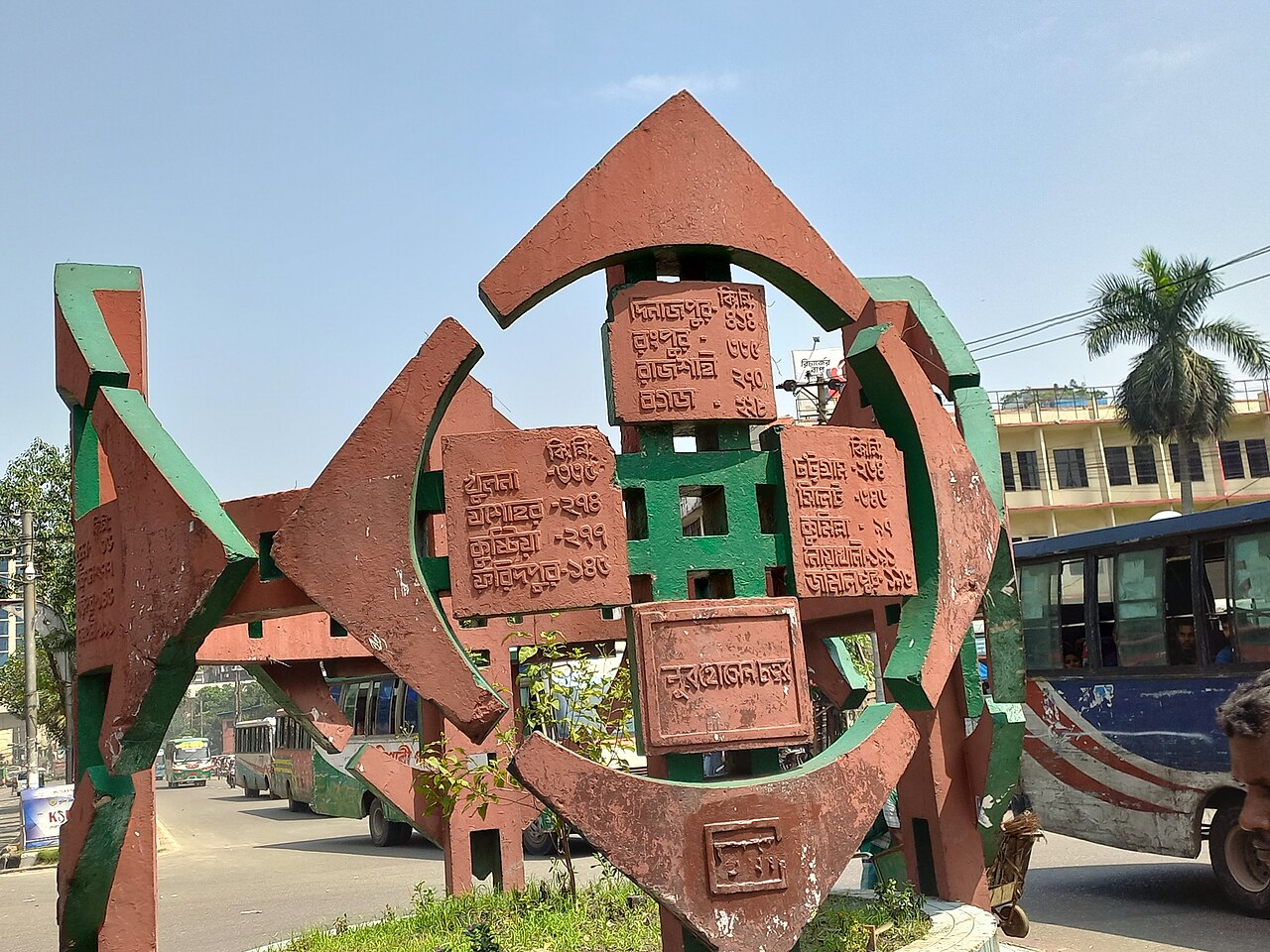 নূর হোসেন স্কয়ার